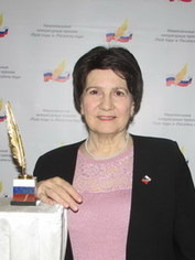 Тамара Осипова